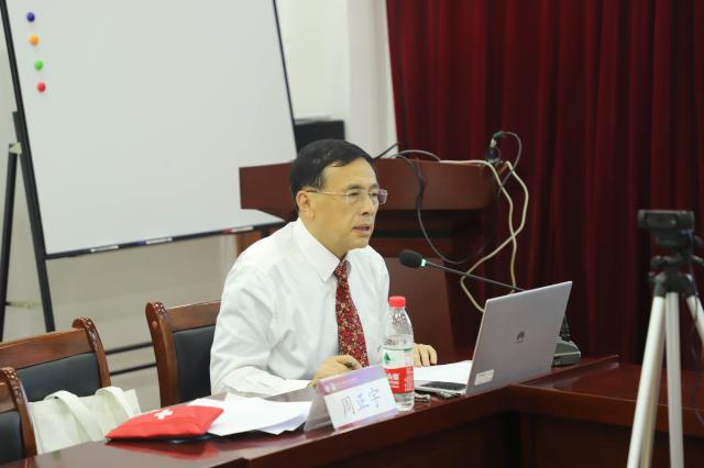 20200525159039468591500876.jpg 主讲嘉宾周正宇2.jpg