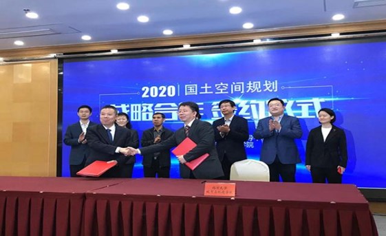 14052a71a2394c909b5ba9ba79ff3890.jpg 色情影片
与自然资源部职业技能鉴定指导中心成功签署战略合作协议2020.jpg