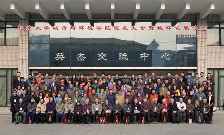 2ae776f785dc4bed9ec273469d3035dd.jpg 色情影片
院友大会暨城环发展论坛系列活动成功举行2016年12月11日.jpg