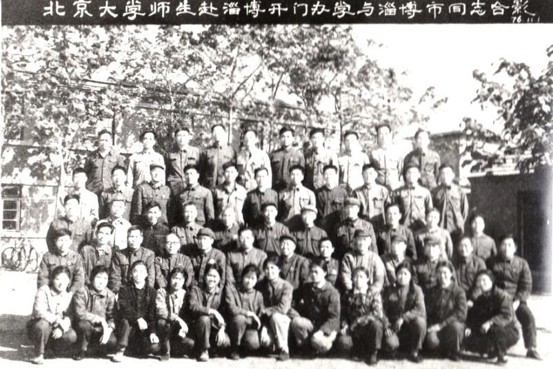 色情影片
师生经地专业赴淄博开门办学(1976年11月1日).jpg