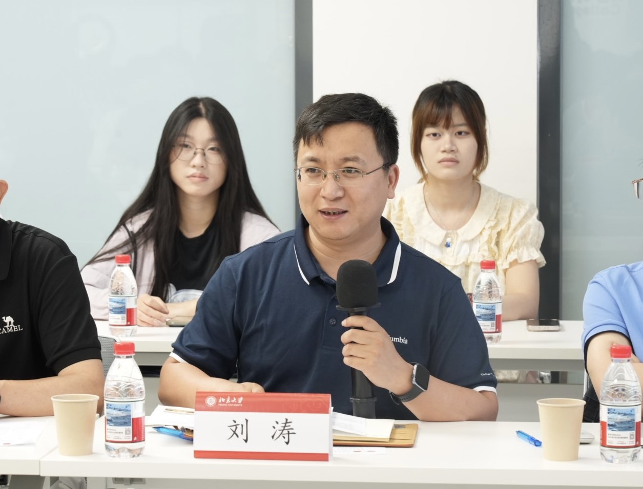 刘涛介绍北大色情影片
整体情况.jpg