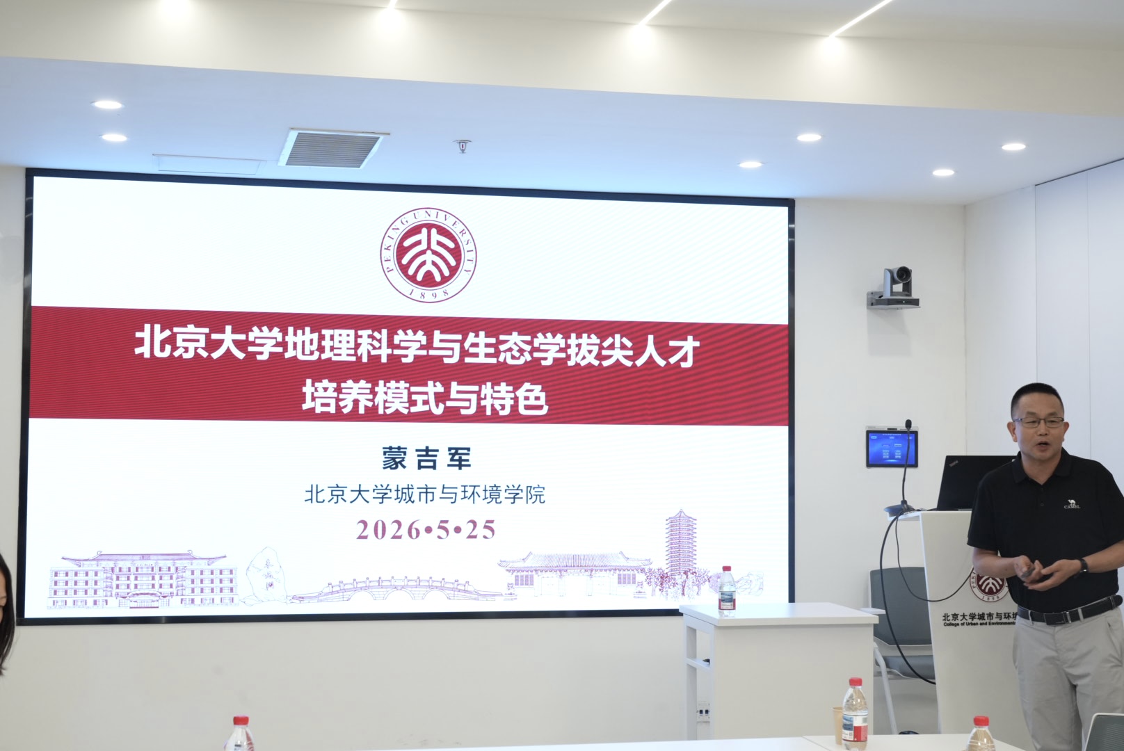 蒙吉军介绍北大色情影片
拔尖计划培养基本情况.jpg