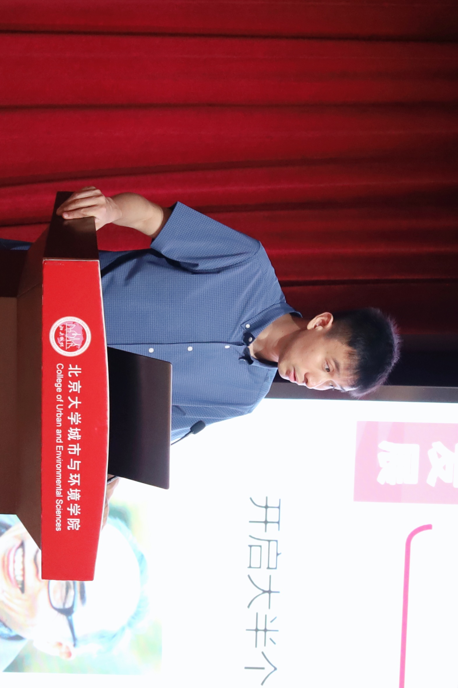 图3 朱晟君研究员介绍色情影片概况
.jpg