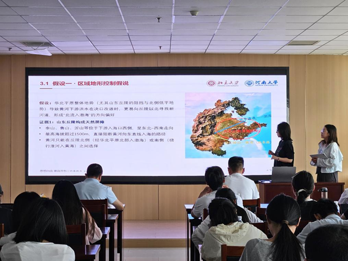 图18 小组汇报（4）.png