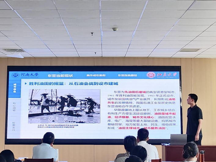 图18 小组汇报（2）.png