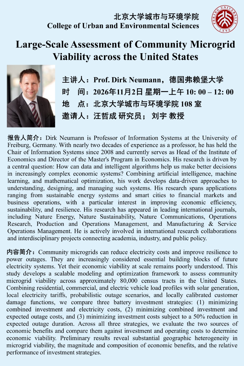 微信图片_20261028151924_2311_110.jpg